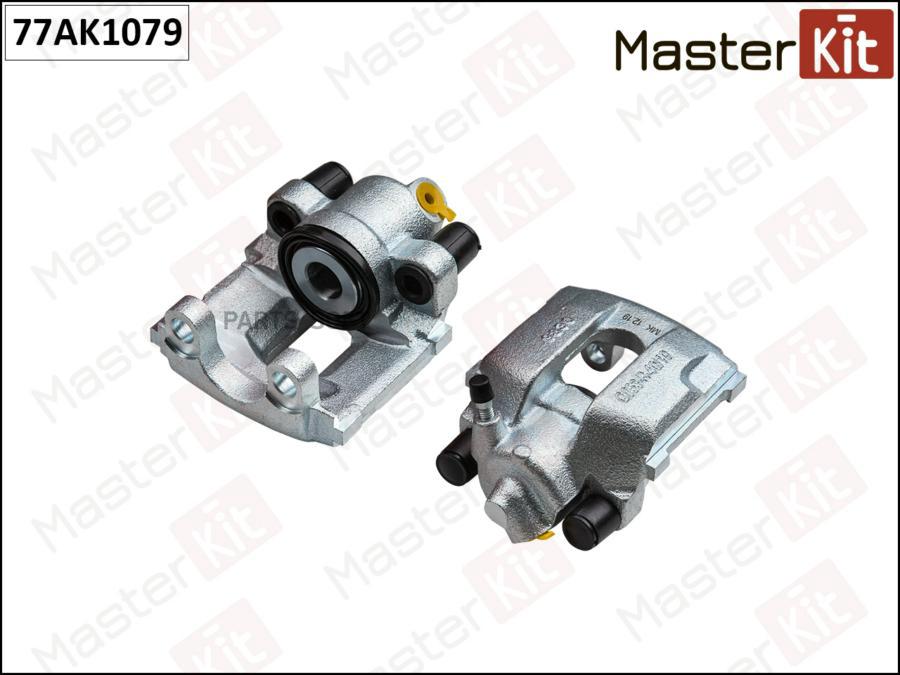 

Суппорт Тормозной Зад. Прав. Bmw 3 (E46) 1998 - 2005 77ak1079 MasterKit арт. 77AK1079