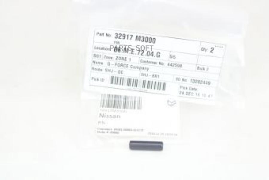 

Болт NISSAN 32917M3000