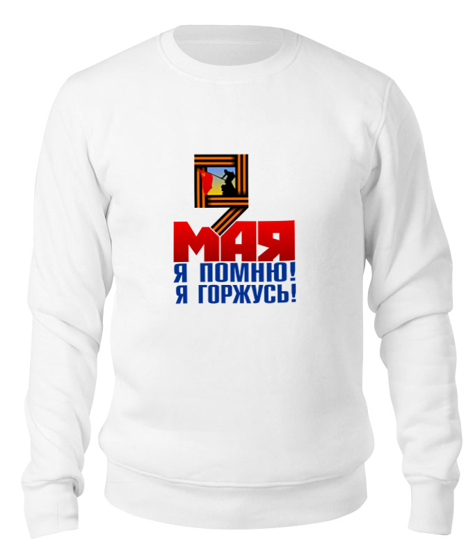 

Свитшот унисекс Printio Homer simpson & donut белый 2XL, Homer simpson & donut