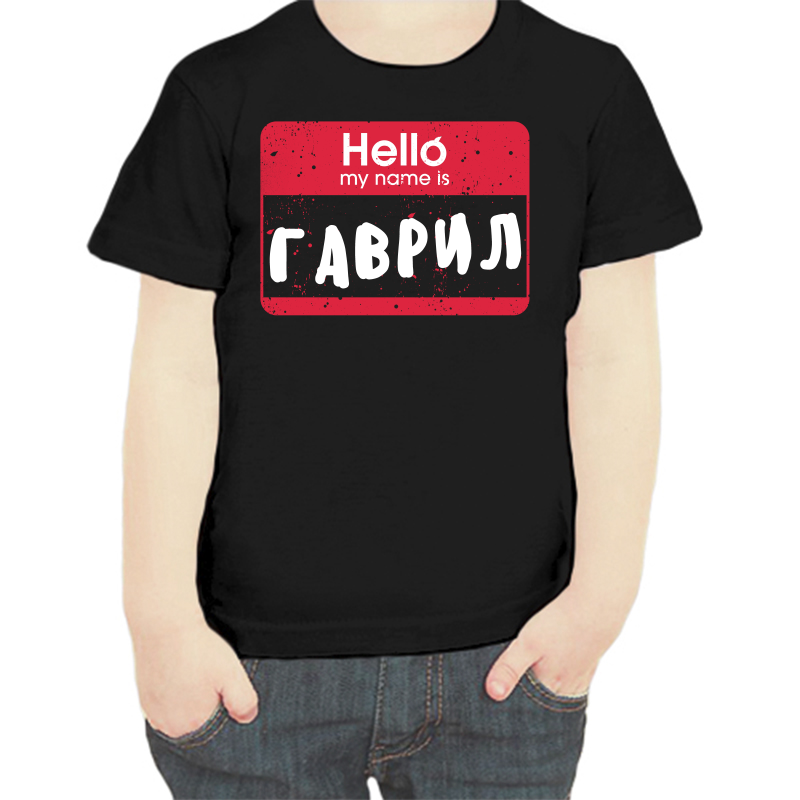 

Футболка мальчику черная 32 р-р hello mu name is Гаврил, Черный, fdm_hello_gavril