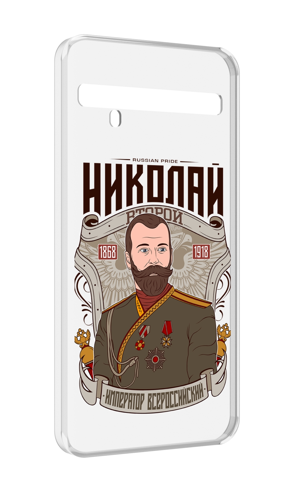 

Чехол MyPads Николай второй для TCL 10 Pro / TCL 10 + Plus, Прозрачный, Tocco