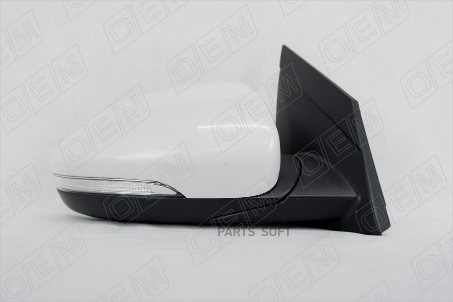 

Зеркало Правое Hyundai Tucson 3 2018-2021, 8 Контактов