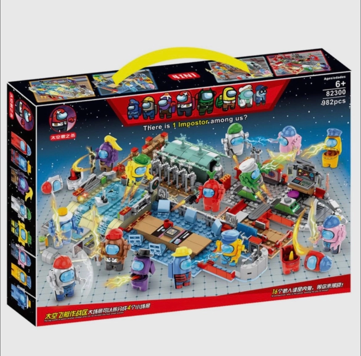 Конструктор Shop for you L1 Among us космическая станция 982 дет
