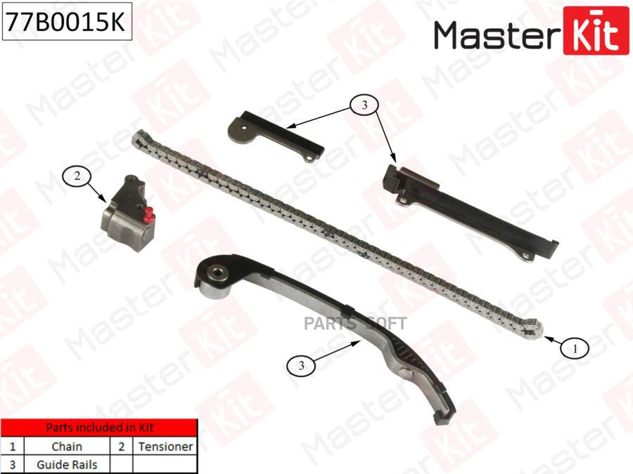 Комплект Цепи Грм Masterkit 77b0015k MasterKit арт. 77B0015K