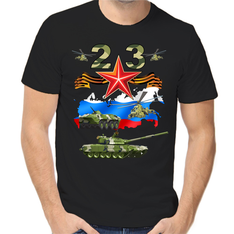 

Футболка мужская черная 50 р-р 23 февраля, Черный, fm_23_fevralya