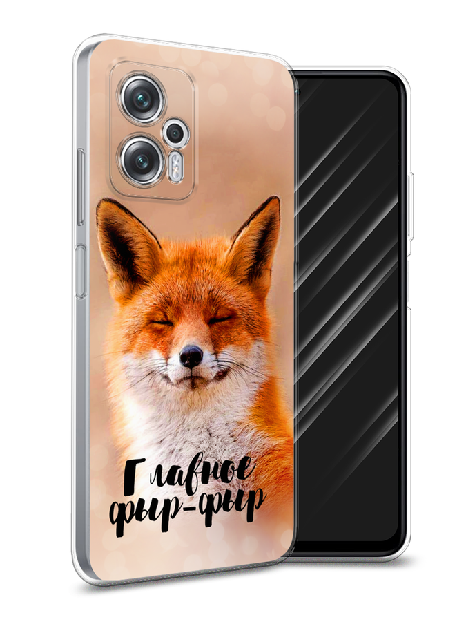 

Чехол Awog на Poco X4 GT/Redmi Note 11T Pro/11T Pro Plus "Главное фыр-фыр", Разноцветный, 315250-2