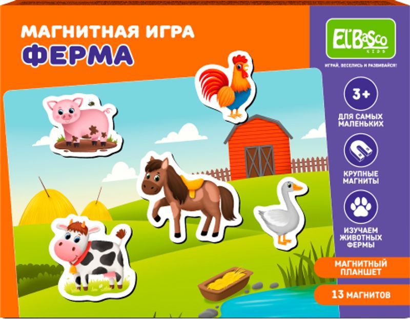 Игра El'BascoKids магнитная в ассортименте (вид по наличию)