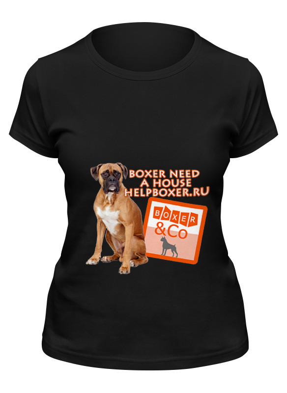 

Футболка женская Printio Boxer need a house черная M, Черный, Boxer need a house