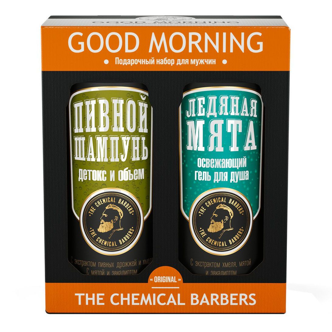 Набор косметический The Chemical Barbers Good Morning для мужчин 2 предмета