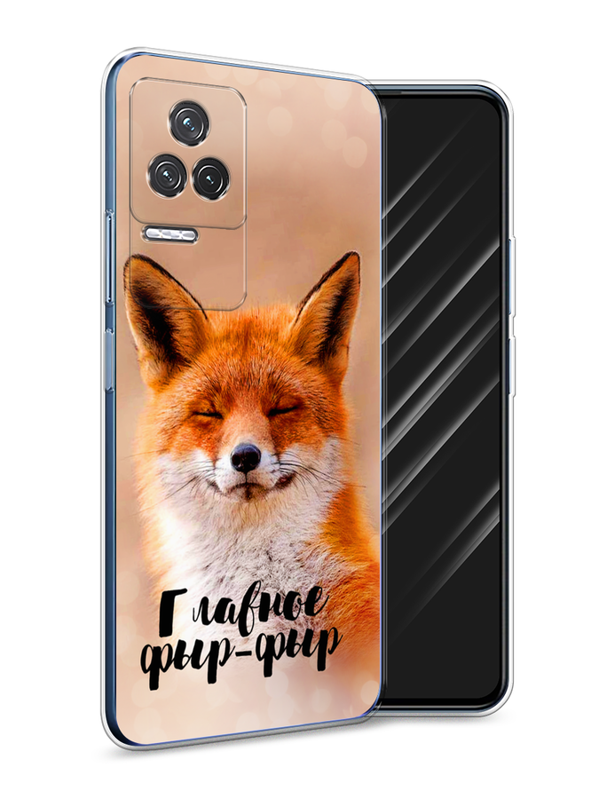 

Чехол Awog на Xiaomi Redmi K50 "Главное фыр-фыр", Разноцветный, 312250-2