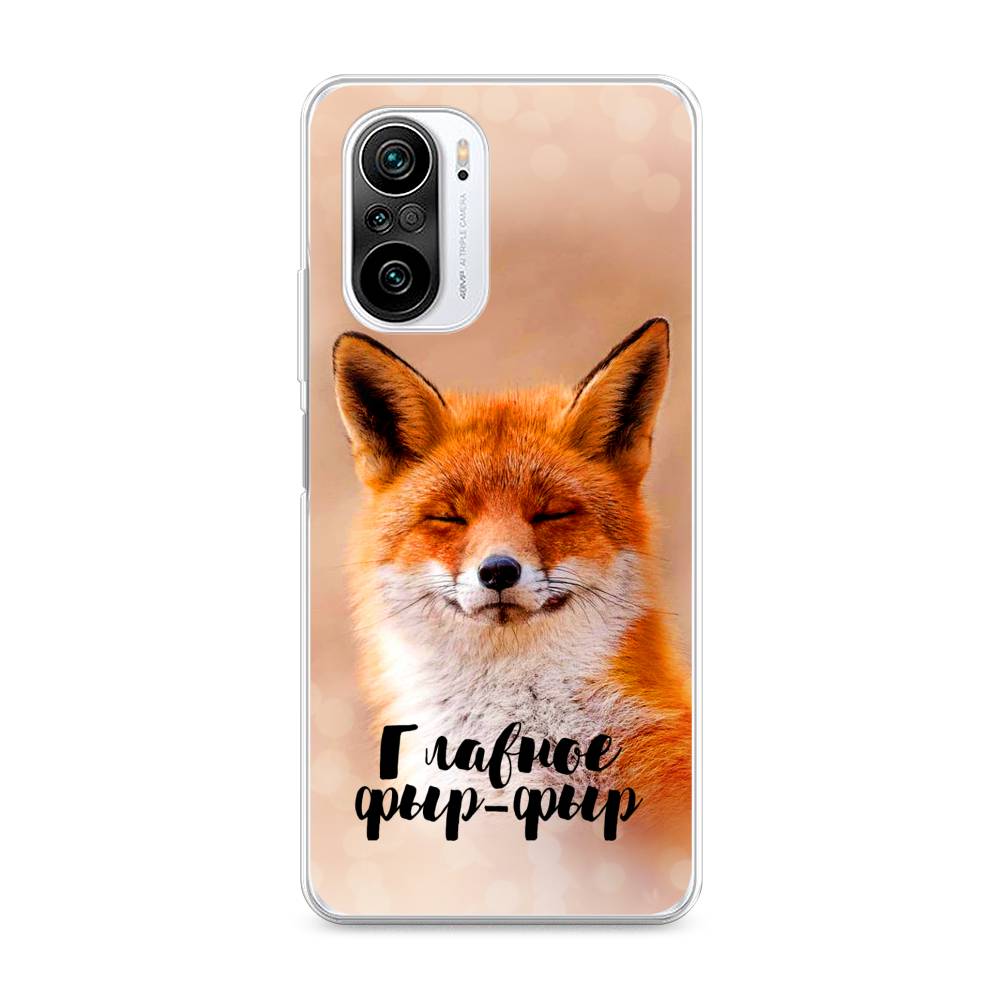 

Чехол Awog на Xiaomi Redmi K40 "Главное фыр-фыр", Разноцветный, 310950-2