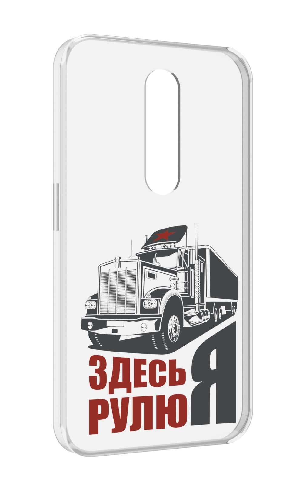 

Чехол MyPads здесь я рулю для Motorola Moto X Force (XT1585 / XT1581), Прозрачный, Tocco
