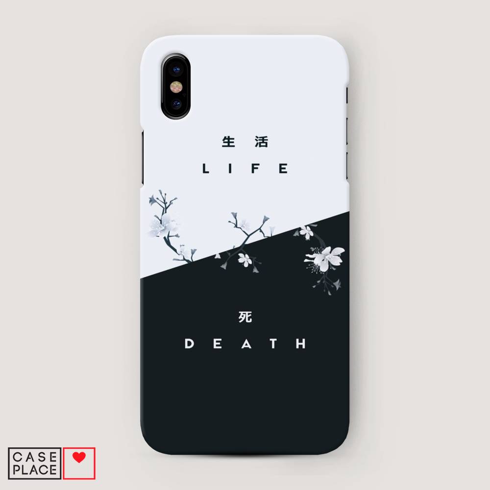 

Пластиковый чехол "Life and death" на Apple iPhone XS Max (10S Max), 11920-5