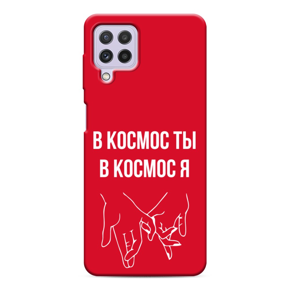 фото Матовый силиконовый чехол "в космос ты в космос я" на samsung galaxy a22 awog