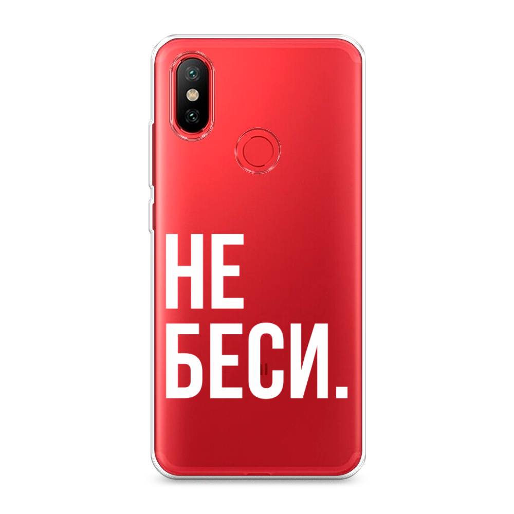 

Чехол Awog на Xiaomi Mi 6X/A2 "Не беси", Разноцветный, 33350-6