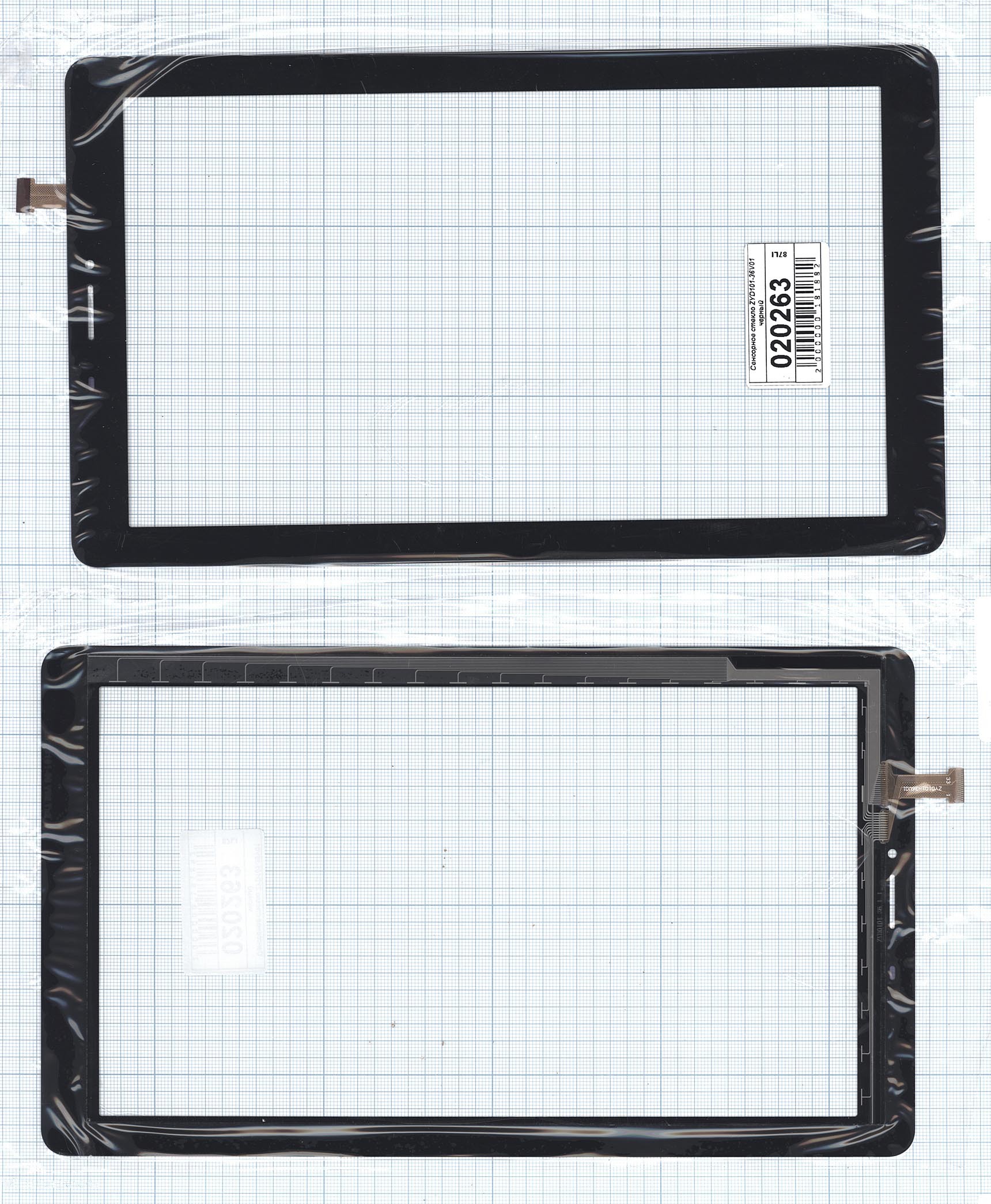 

Тачскрин OEM для ZYD101-36V01 черный (100120263V), для ZYD101-36V01 черный