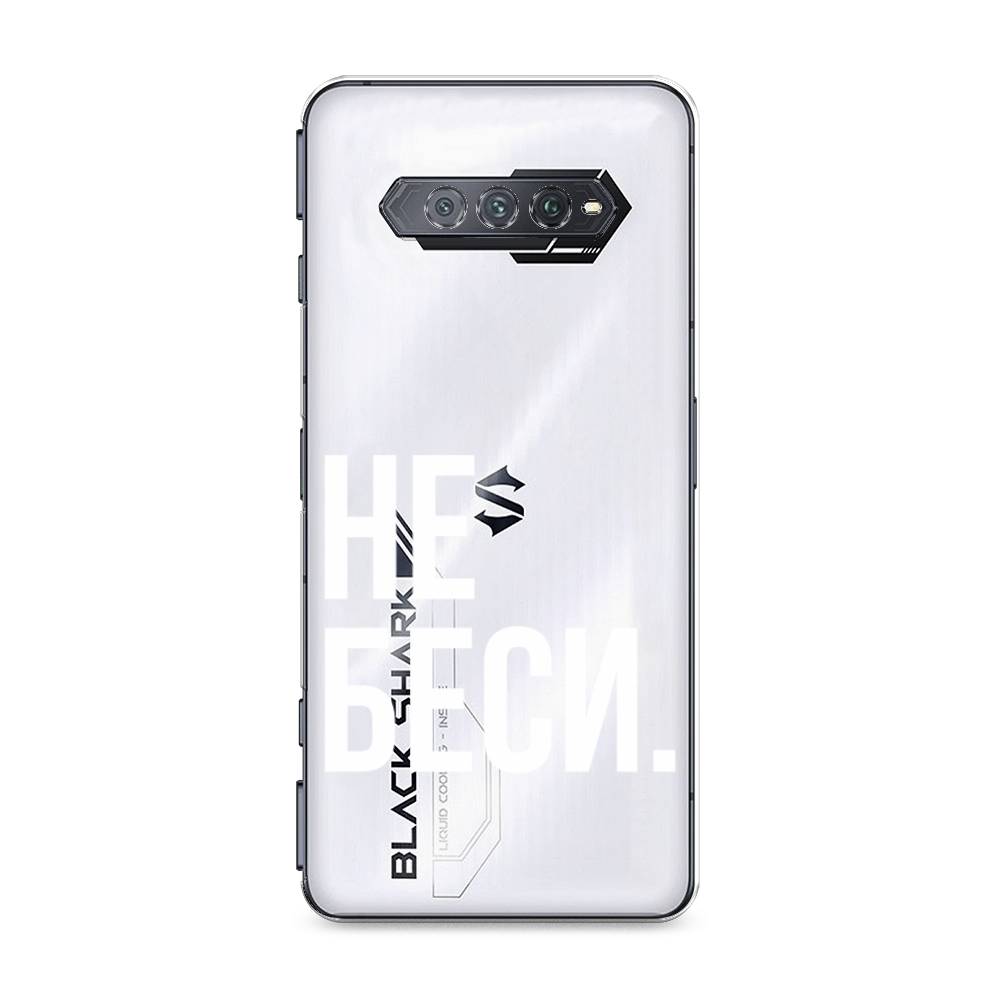 

Чехол Awog на Xiaomi Black Shark 4/4S/4S Pro/4 Pro "Не беси", Разноцветный, 311550-6