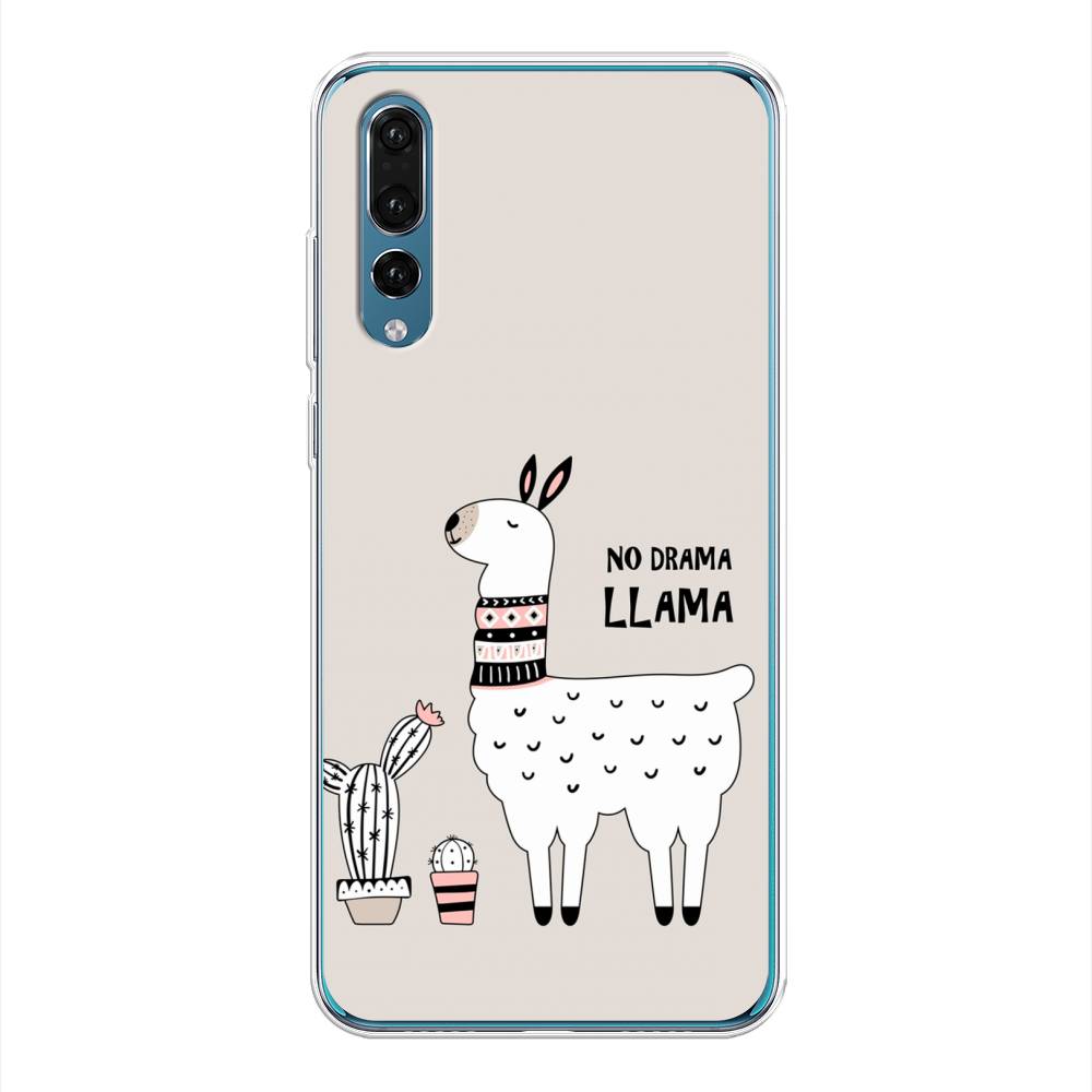 

Чехол Awog на Huawei P20 Pro "No drama LLama", Бежевый;серый;белый, 65050-2