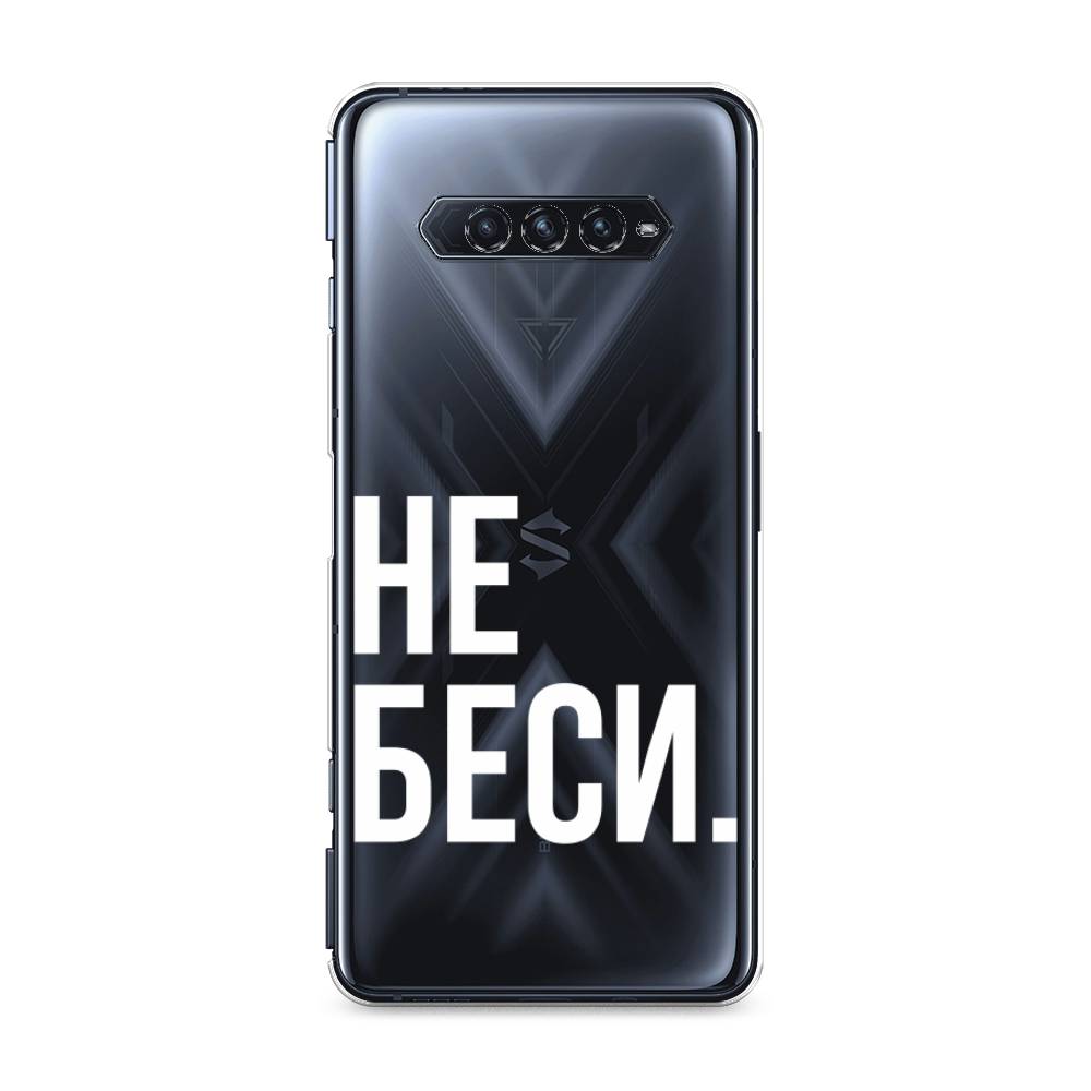 

Чехол Awog на Xiaomi Black Shark 4/4S/4S Pro/4 Pro "Не беси", Разноцветный, 311150-6