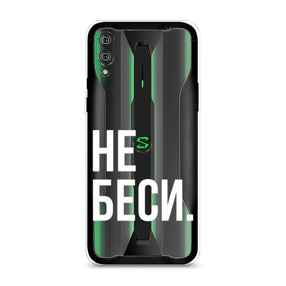 

Чехол Awog на Xiaomi Black Shark 2/2 Pro "Не беси", Разноцветный, 36450-6