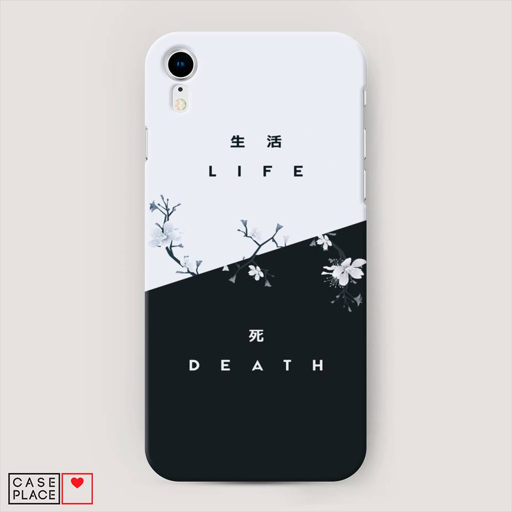 

Пластиковый чехол "Life and death" на Apple iPhone XR (10R), 12020-5