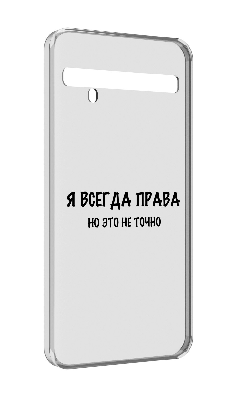 

Чехол MyPads Всегда-права для TCL 10 Pro / TCL 10 + Plus, Прозрачный, Tocco