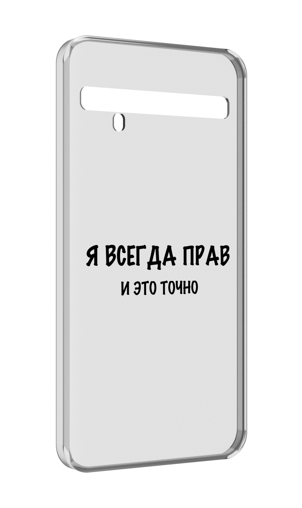 

Чехол MyPads Всегда-прав для TCL 10 Pro / TCL 10 + Plus, Прозрачный, Tocco