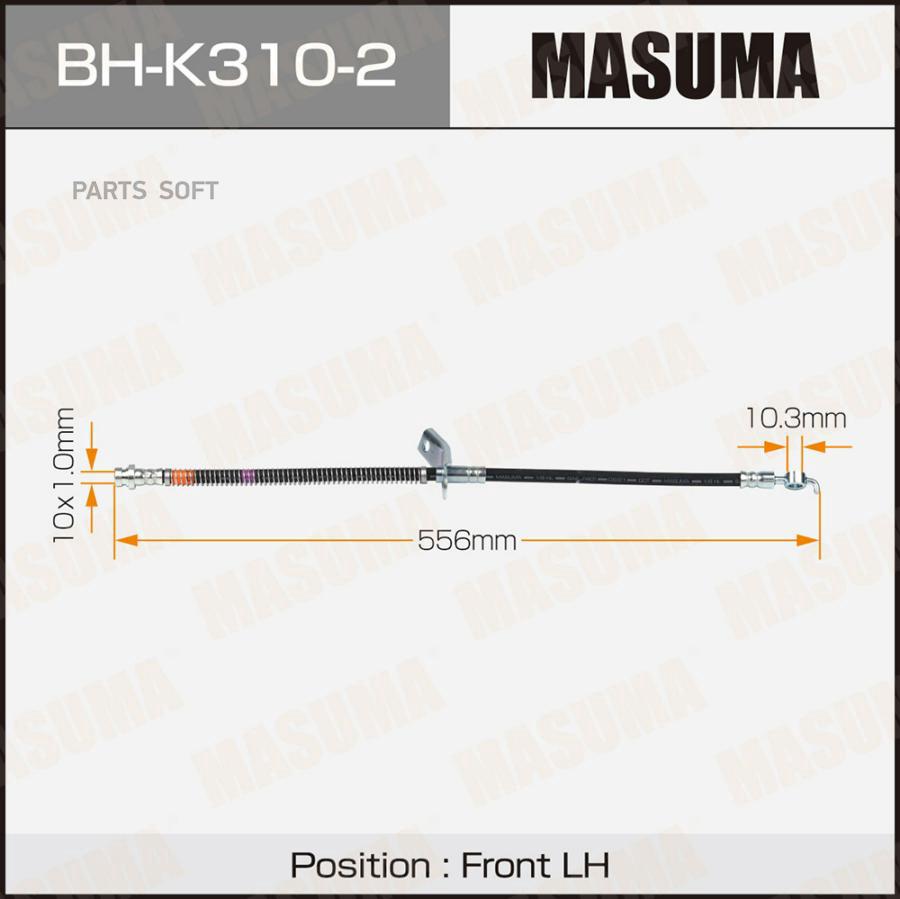 

Шланг тормозной KIA CEED I/CERATO II перед.лев. MASUMA BH-K310-2