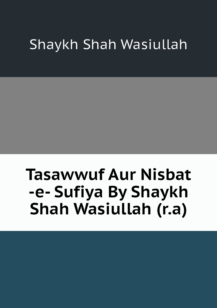 

Tasawwuf Aur Nisbat -e- Sufiya By Shaykh Shah Wasiullah (r.a)