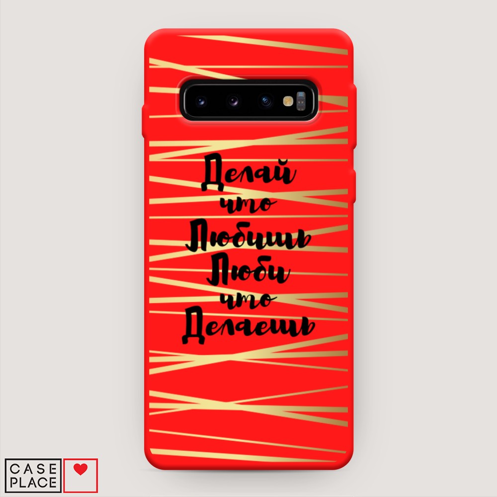 

Чехол Awog на Samsung Galaxy S10 + "Делай что любишь", Разноцветный, 27153-1