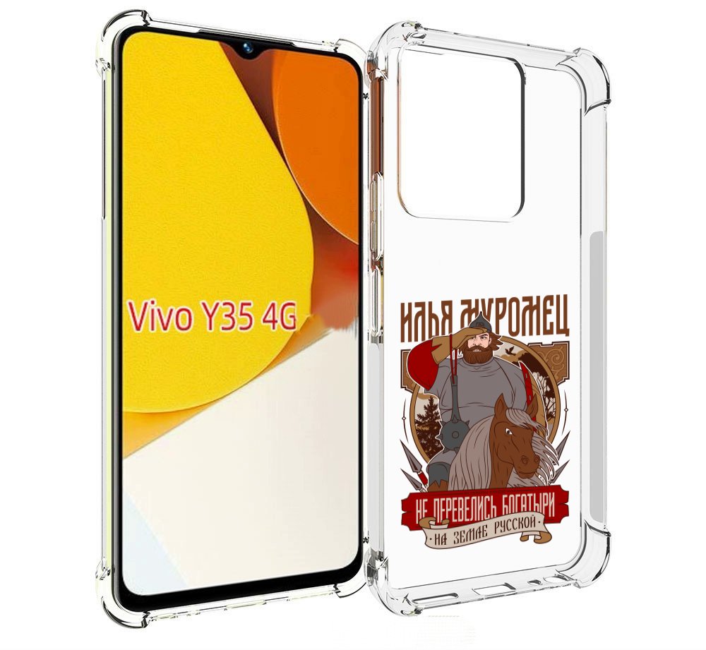 

Чехол MyPads Илья Муромец для Vivo Y35 4G 2022 / Vivo Y22, Прозрачный, Tocco
