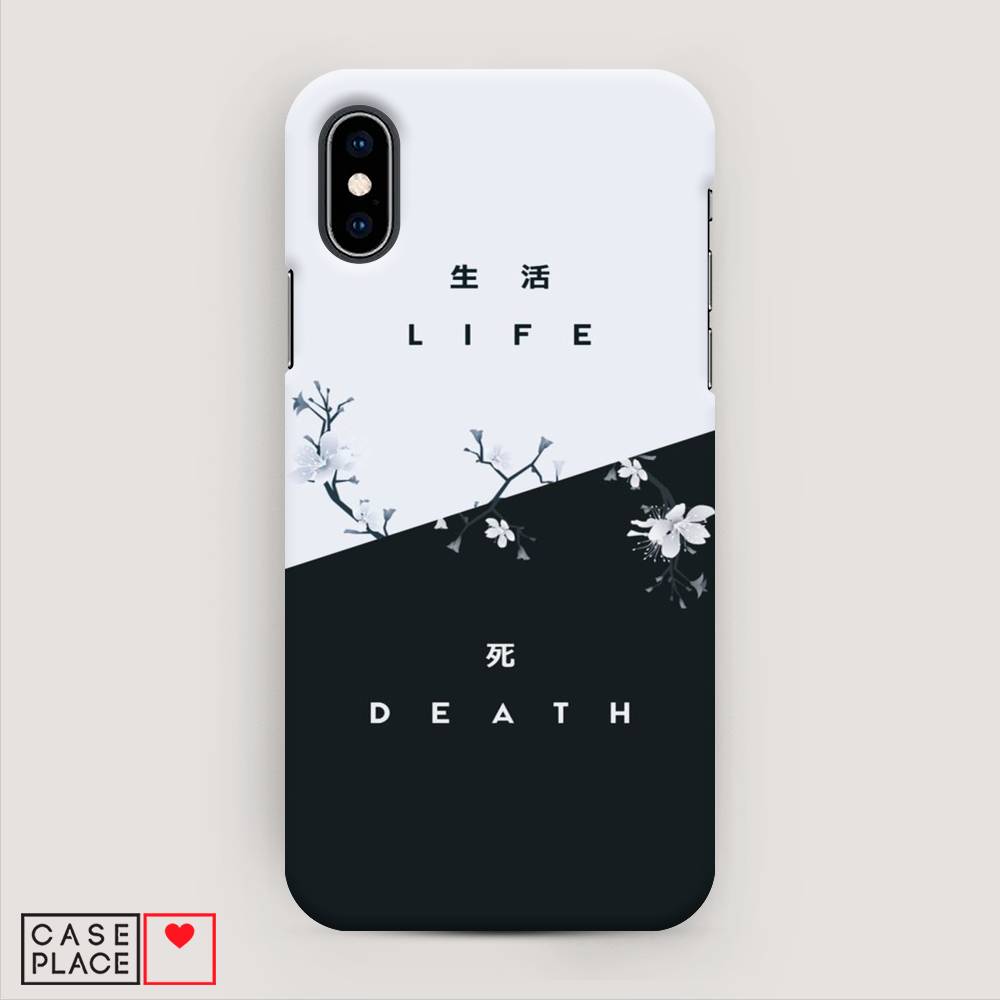 

Пластиковый чехол "Life and death" на Apple iPhone X (10), 11020-5