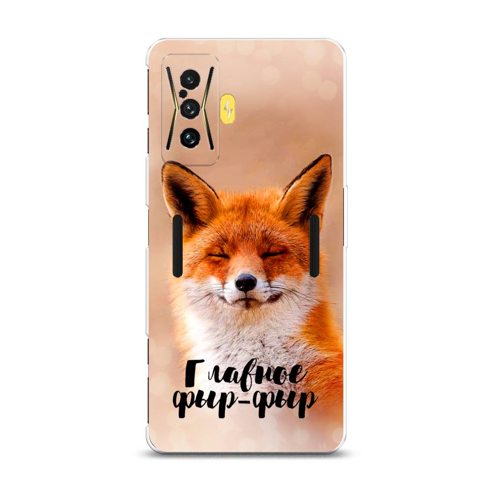 

Чехол Awog на Xiaomi Redmi K50 GE/F4 GT "Главное фыр-фыр", Разноцветный, 314950-2