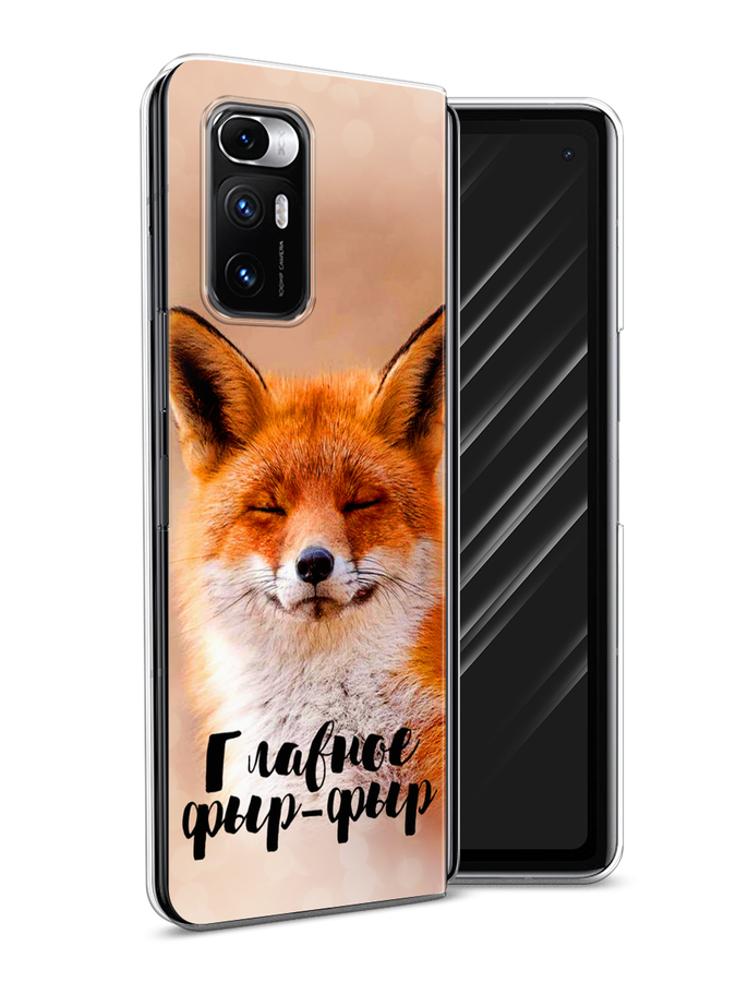 

Чехол Awog на Xiaomi Mi Mix Fold "Главное фыр-фыр", Разноцветный, 314250-2