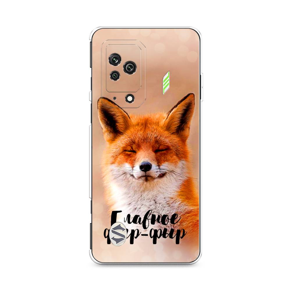 

Чехол Awog на Xiaomi Black Shark 5 "Главное фыр-фыр", Разноцветный, 314050-2