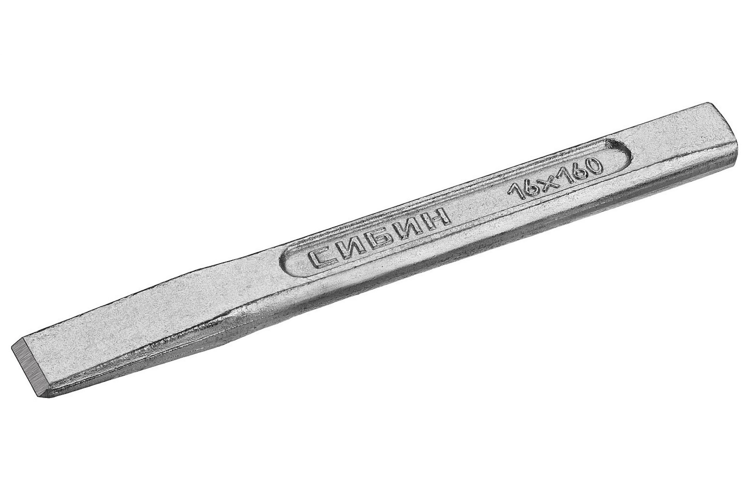 Зубило слесарное Сибин 21065-160 по металлу, 16х160 мм, слесарное зубило jonnesway