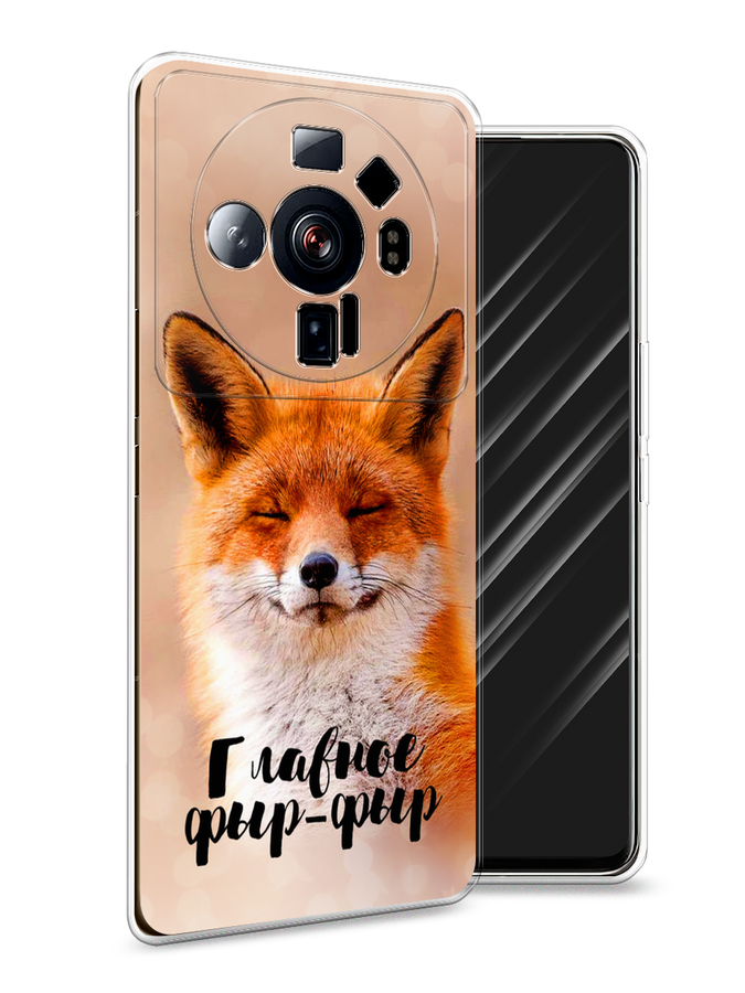 

Чехол Awog на Xiaomi 12S Ultra "Главное фыр-фыр", Разноцветный, 314550-2