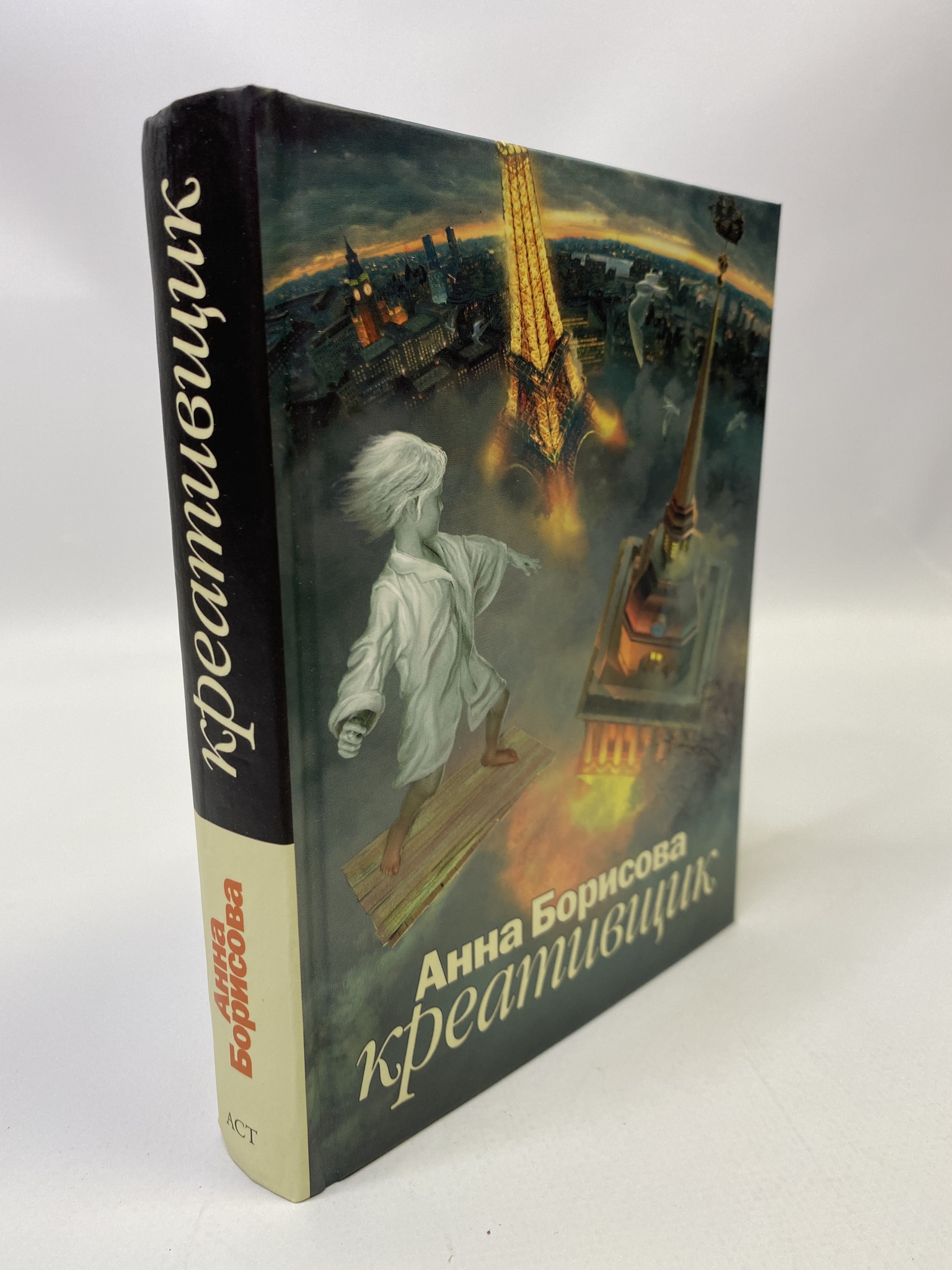

Креативщик. Анна Борисова, ГСН-КС-43-3105