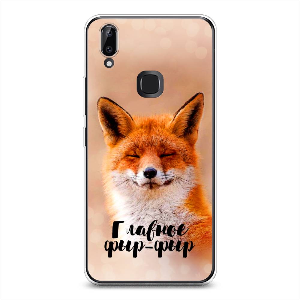 

Чехол Awog на Vivo Y85/V9 "Главное фыр-фыр", Разноцветный, 260350-2