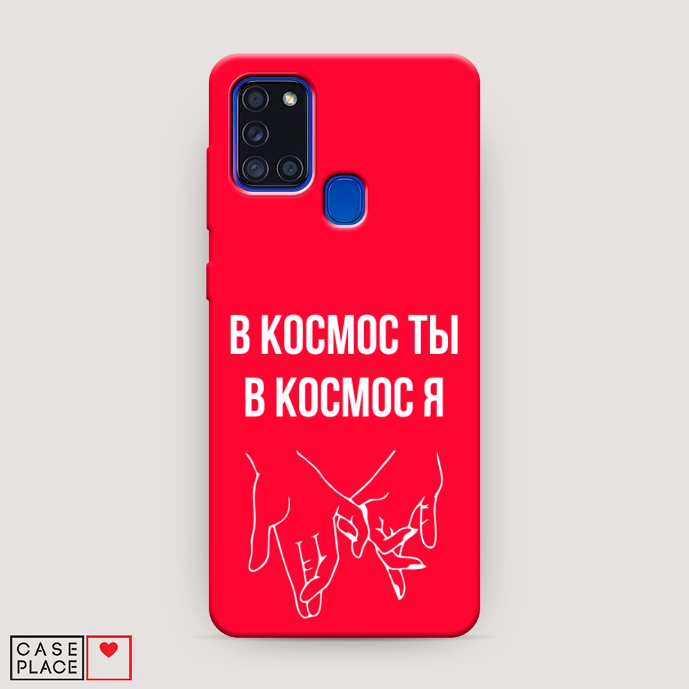 

Чехол Awog на Samsung Galaxy A21s / Самсунг A21s "В космос ты В космос я", Разноцветный, 2100253-1