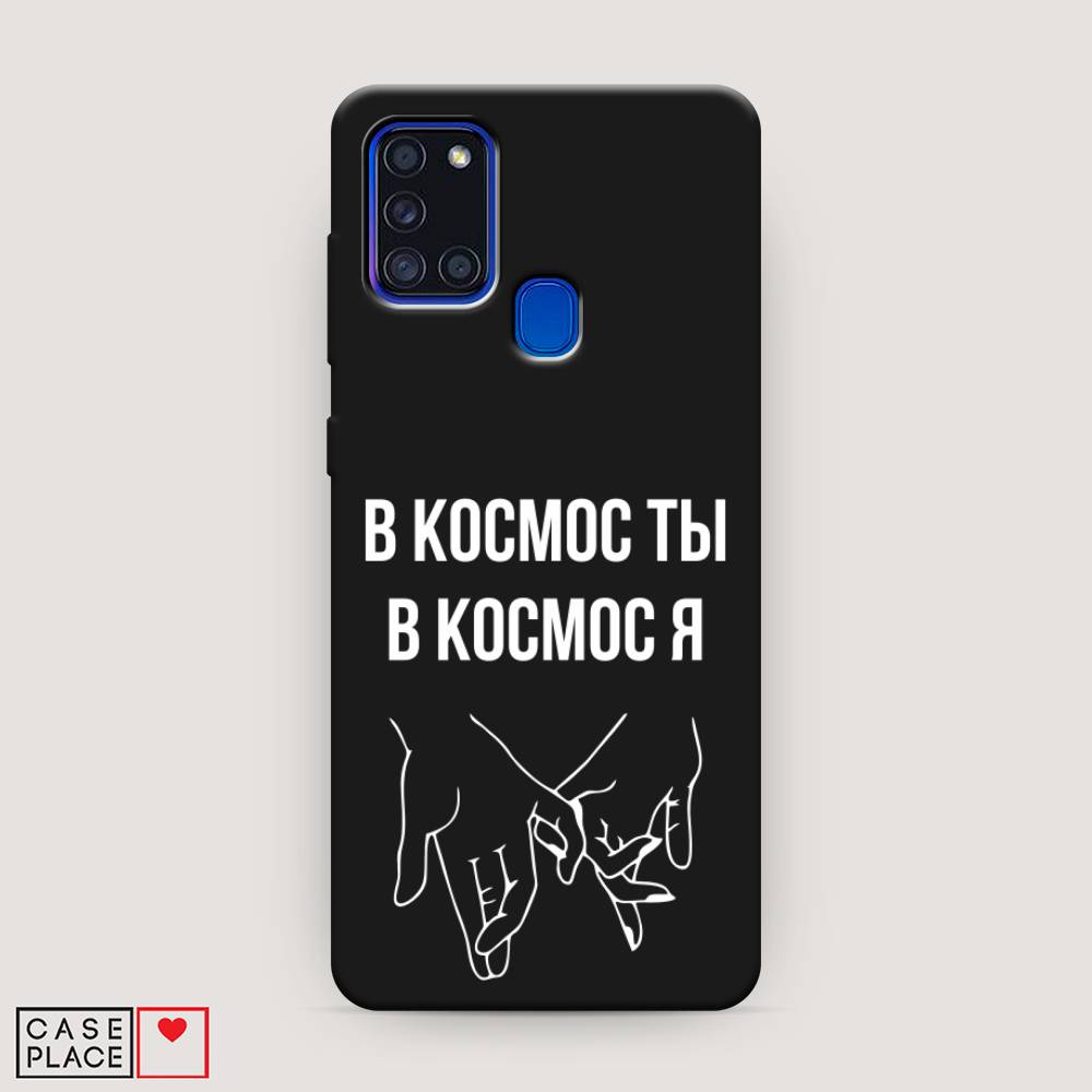 

Чехол Awog на Samsung Galaxy A21s / Самсунг A21s "В космос ты В космос я", Разноцветный, 2100252-1