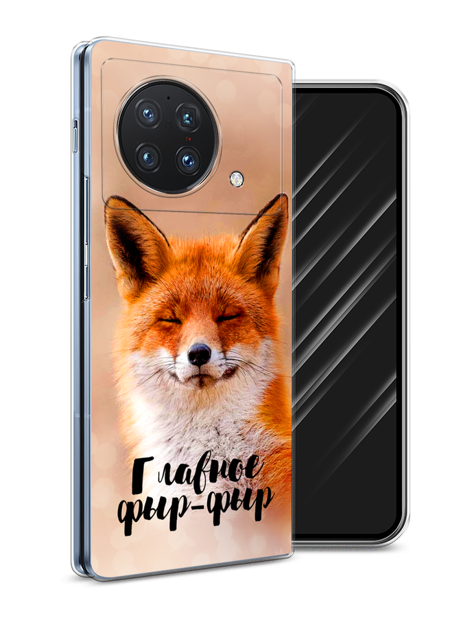 

Чехол Awog на Vivo X Fold "Главное фыр-фыр", Разноцветный, 266750-2