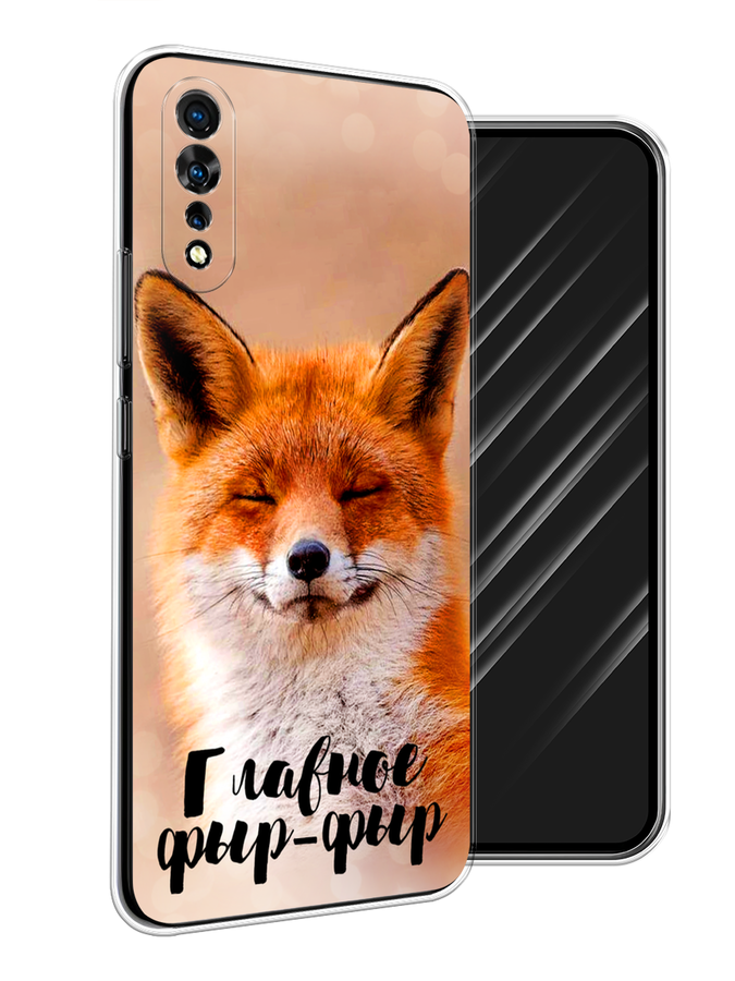 

Чехол Awog на Vivo iQOO Neo/V17 Neo "Главное фыр-фыр", Разноцветный, 262050-2