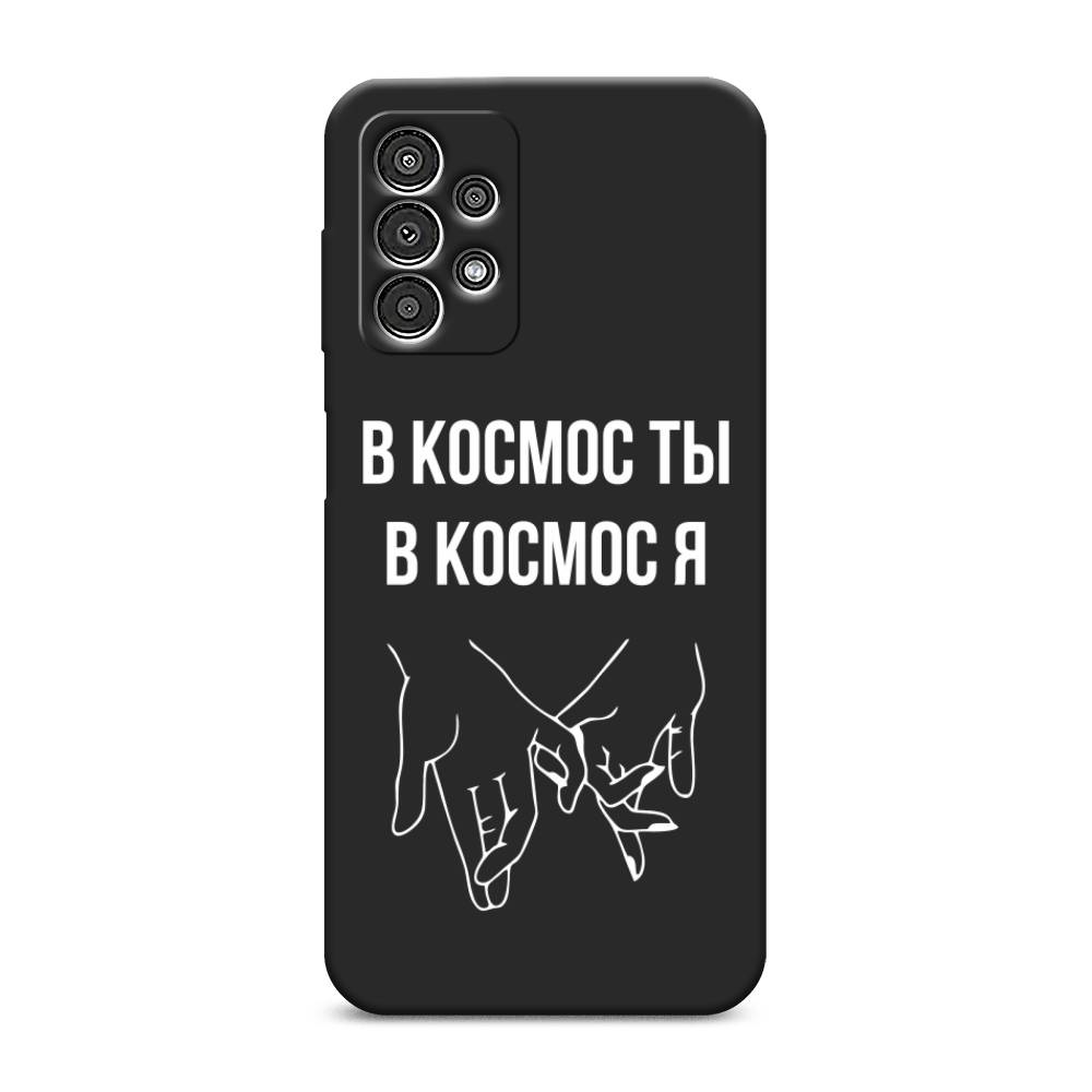 фото Матовый силиконовый чехол "в космос ты в космос я" на samsung galaxy a13 awog