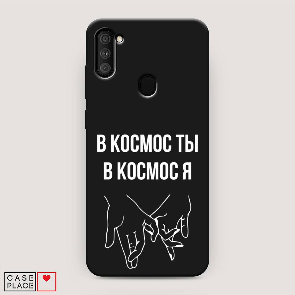 фото Матовый силиконовый чехол "в космос ты в космос я" на samsung galaxy a11 awog