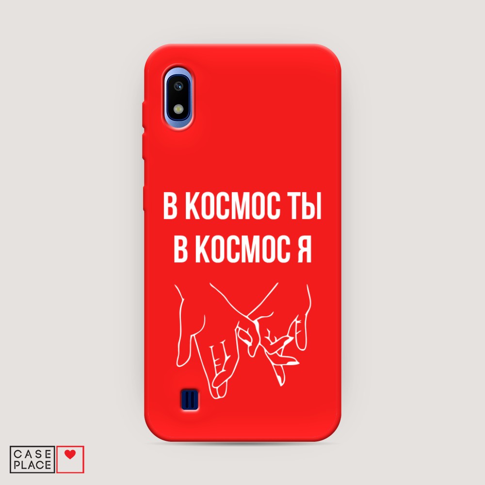 фото Матовый силиконовый чехол "в космос ты в космос я" на samsung galaxy a10 awog