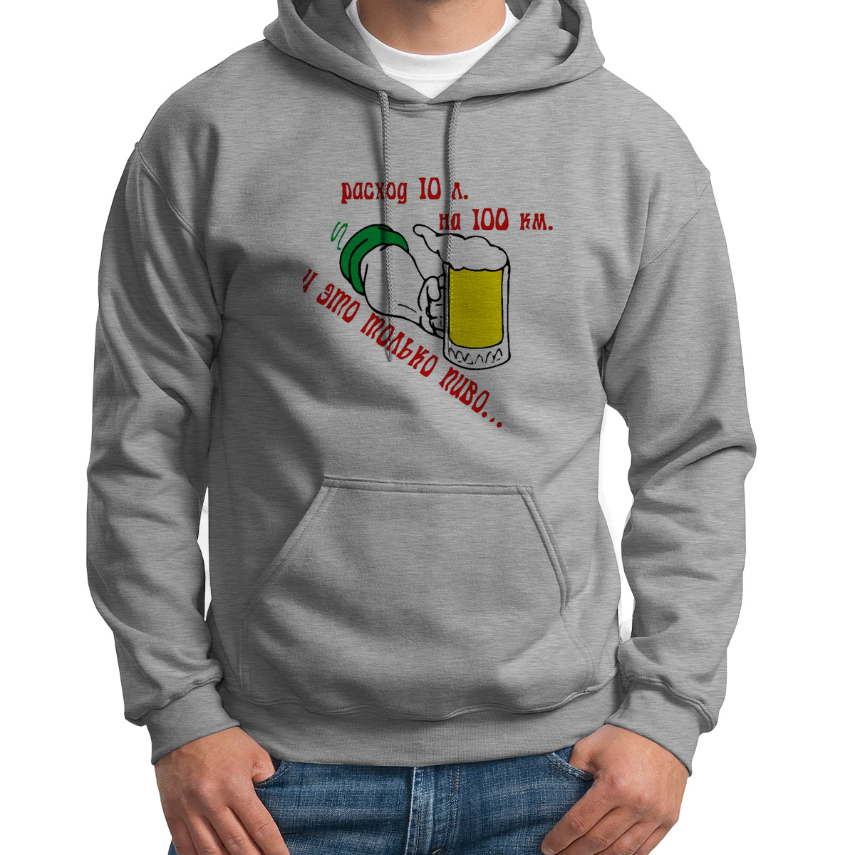 

Худи унисекс CoolPodarok пиво серое 50 RU, 0S011261
