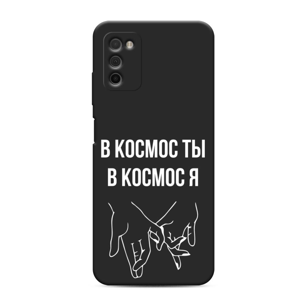 

Чехол Awog на Samsung Galaxy A03S / Самсунг A03S "В космос ты В космос я", Разноцветный, 2103252-1