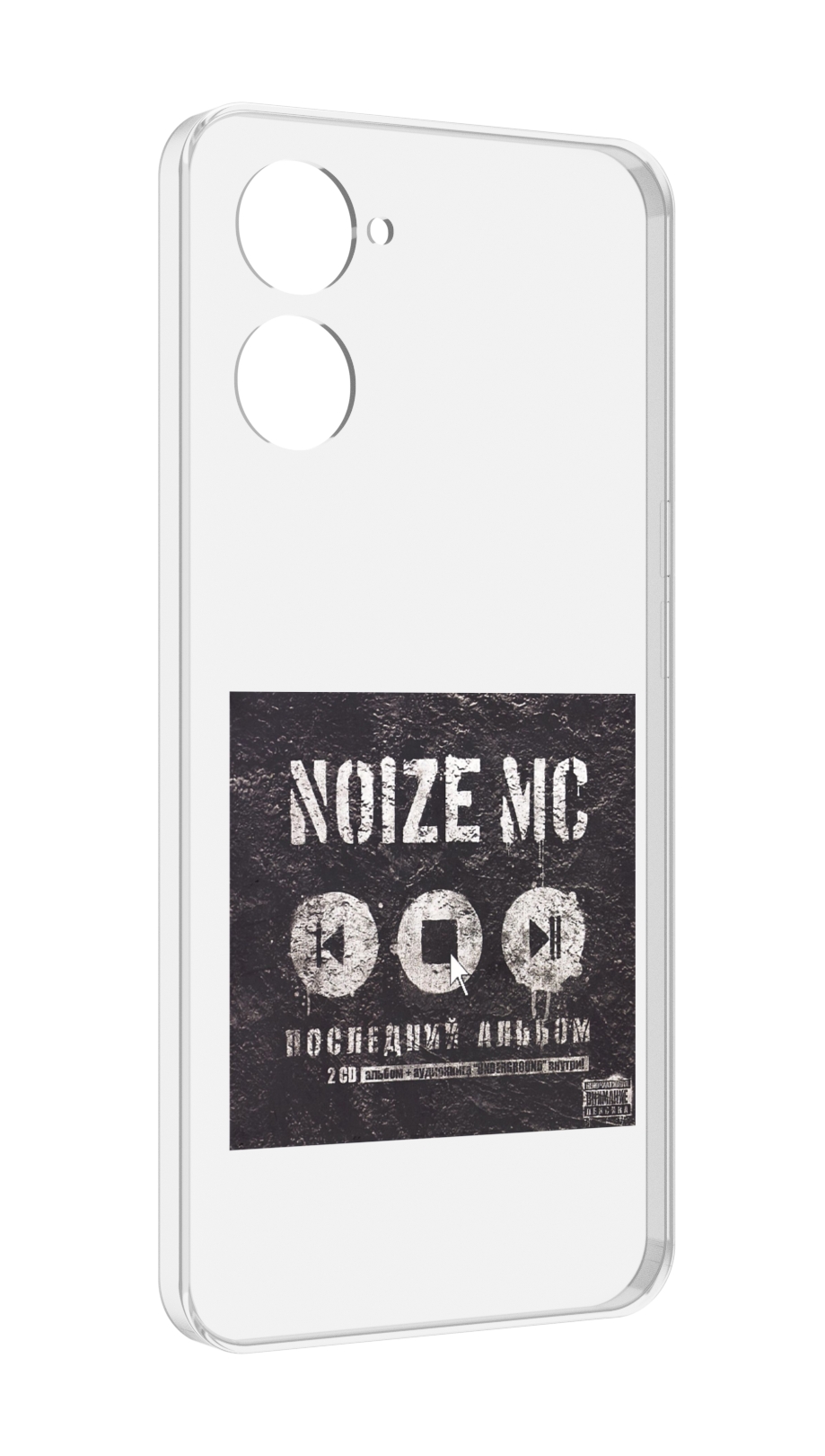

Чехол MyPads Последний альбом Noize MC для Realme 10S противоударный, Tocco