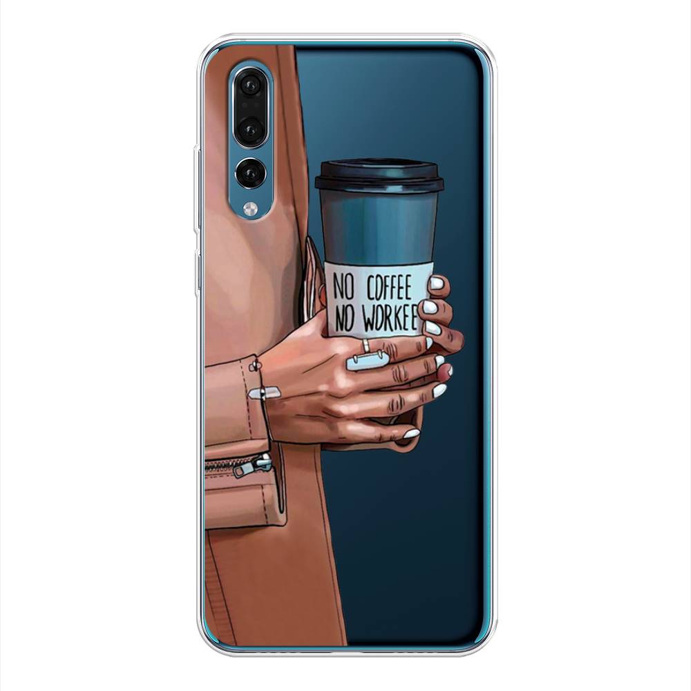 

Чехол Awog на Huawei P20 Pro "No coffee", Коричневый;серый, 65050-7